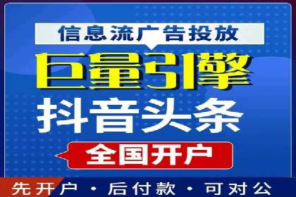 提升信息流广告转化率的方法与XX案例分析
