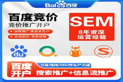 SEM投放案例：助力企业拓展市场